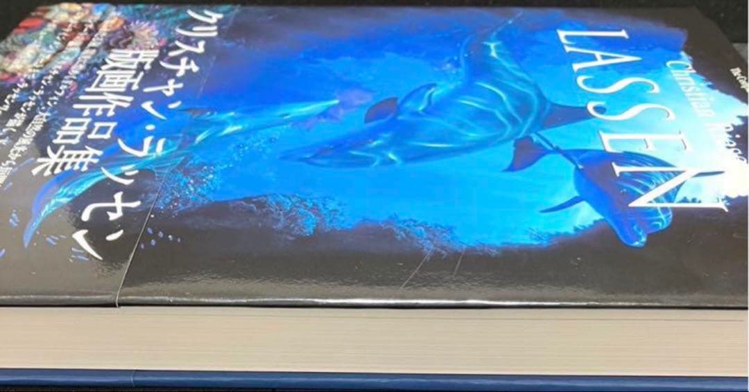 クリスチャン・ラッセン版画作品集