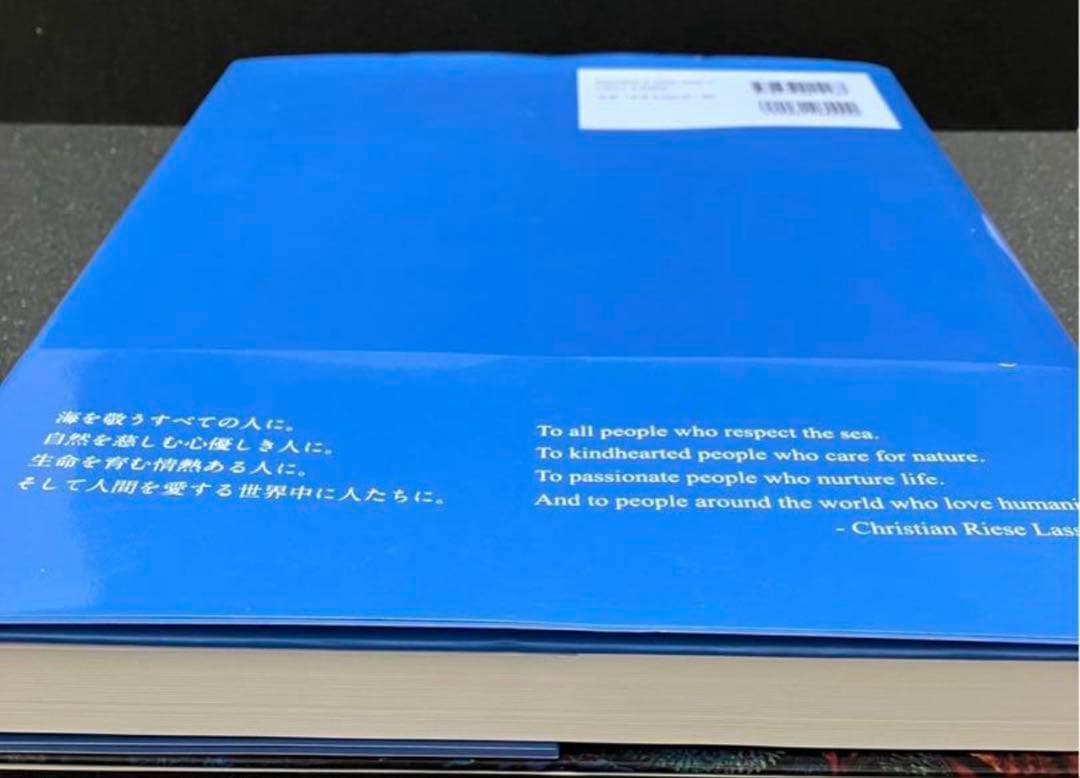 クリスチャン・ラッセン版画作品集