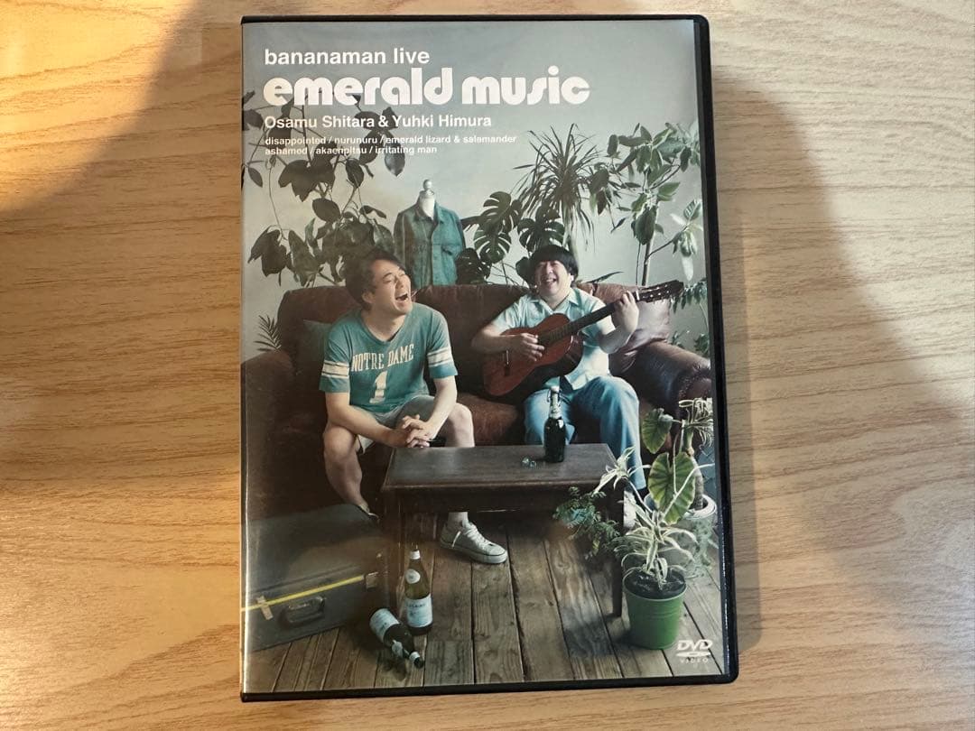 バナナマン ライブDVD お笑い
