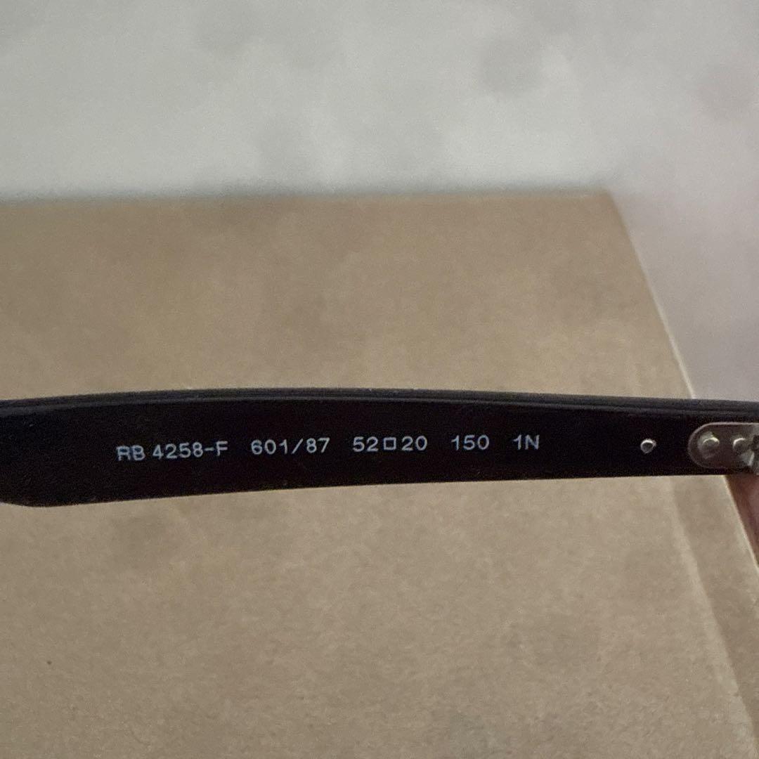 Ray-Ban RB4528-Fブラック サングラス