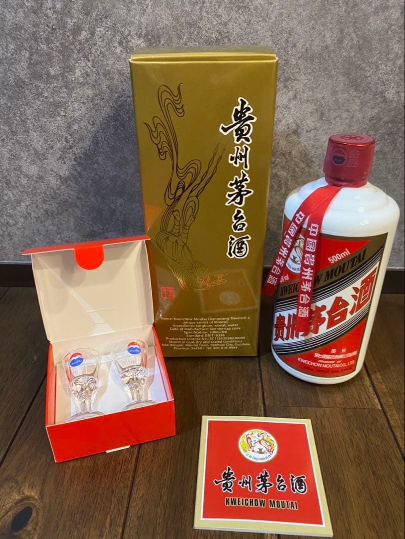 貴州茅台酒 マオタイ酒 天女ラベル 2023 500ml 53% MOUTAI