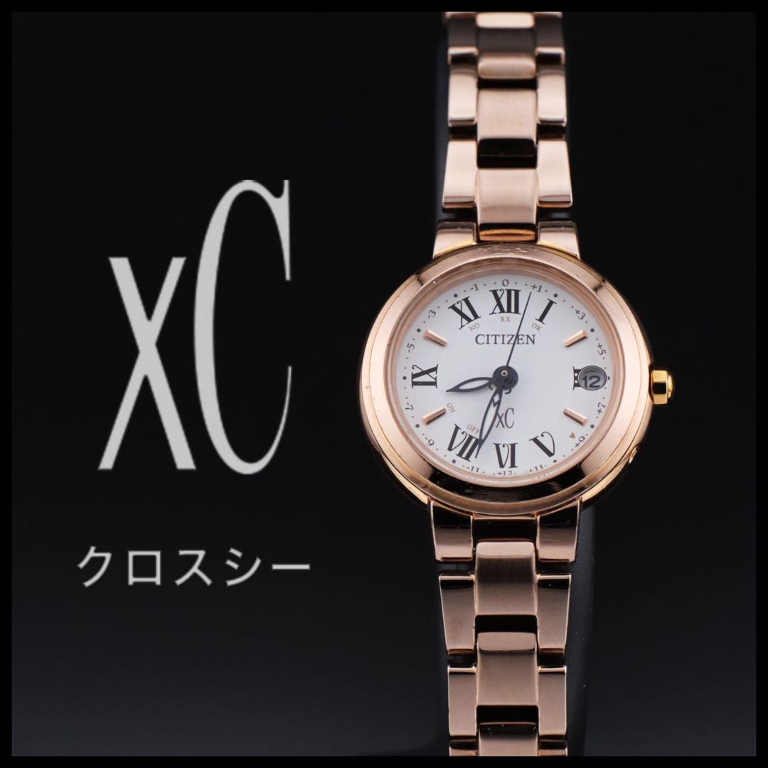 【稼働・美品】シチズン xC クロスシー ソーラー 電波 H060
