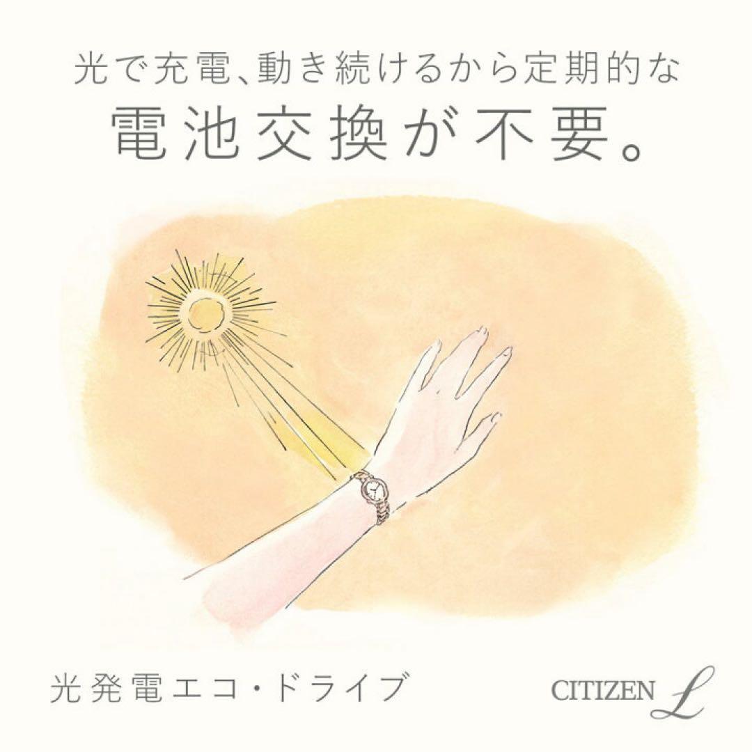 【稼働・美品】シチズン xC クロスシー ソーラー 電波 H060