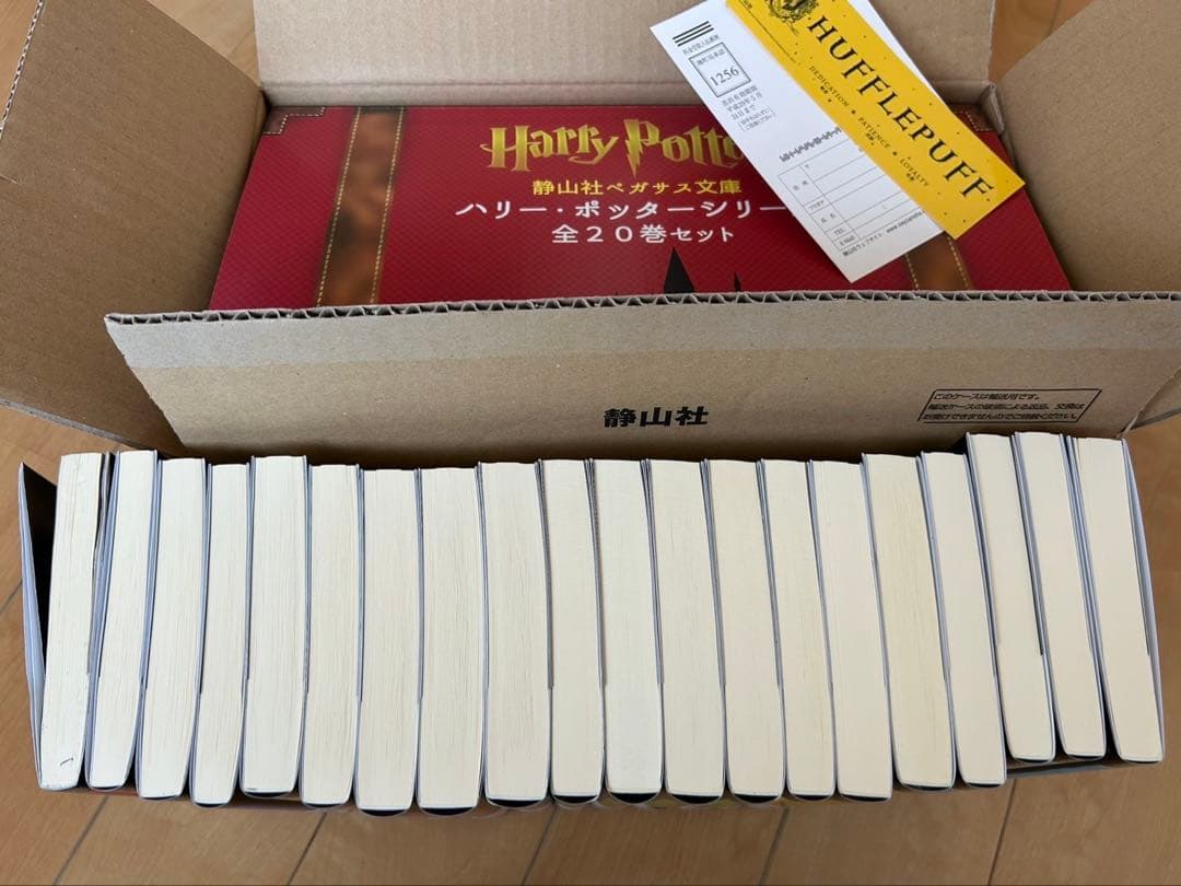K*T様 ［極美品］ハリーポッター　全20巻　文庫本セット