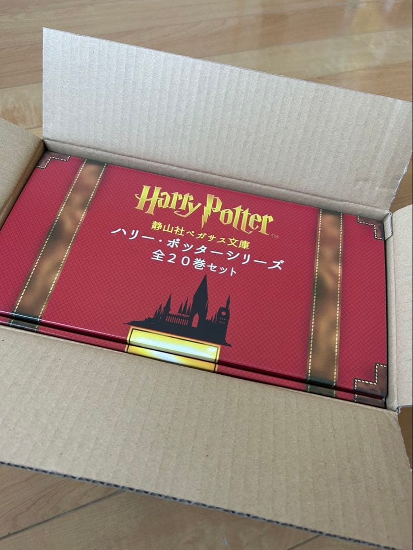 K*T様 ［極美品］ハリーポッター　全20巻　文庫本セット