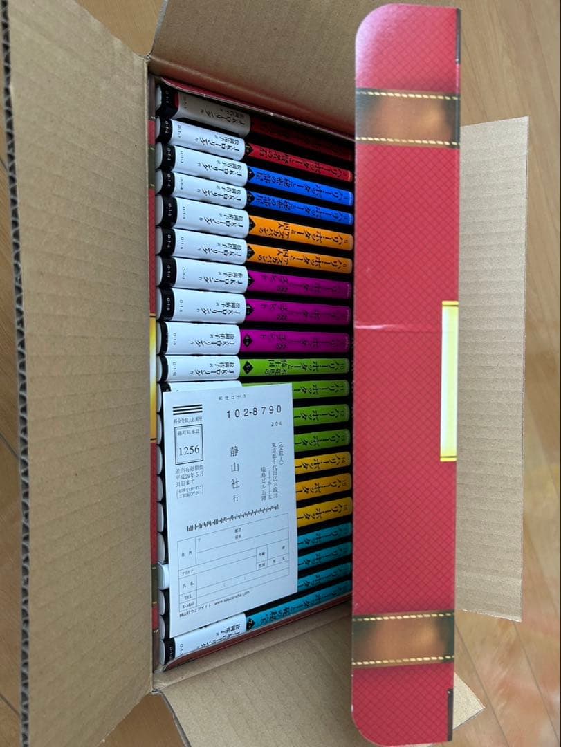 K*T様 ［極美品］ハリーポッター　全20巻　文庫本セット