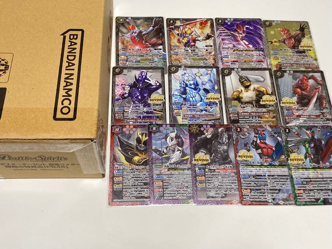 【バトスピ】時刻の特異点【3コンセット】