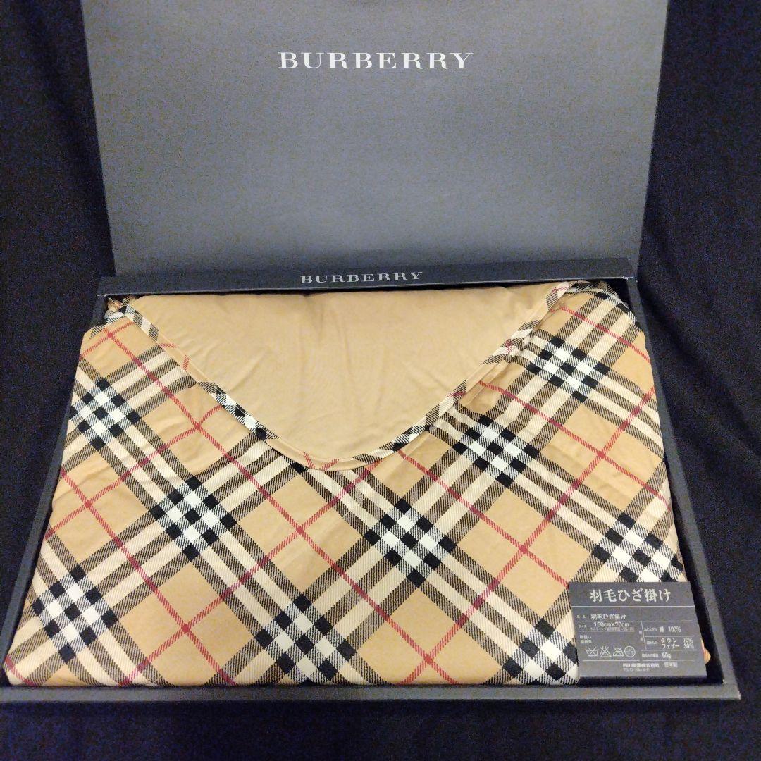 【新品未使用】BURBERRY 羽毛ひざ掛け