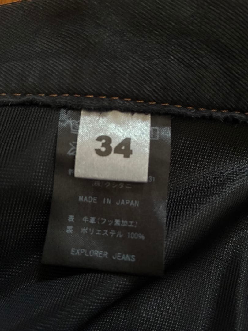 クシタニ エクスプローラーネオジーンEX-1222EXPLORER NEO34