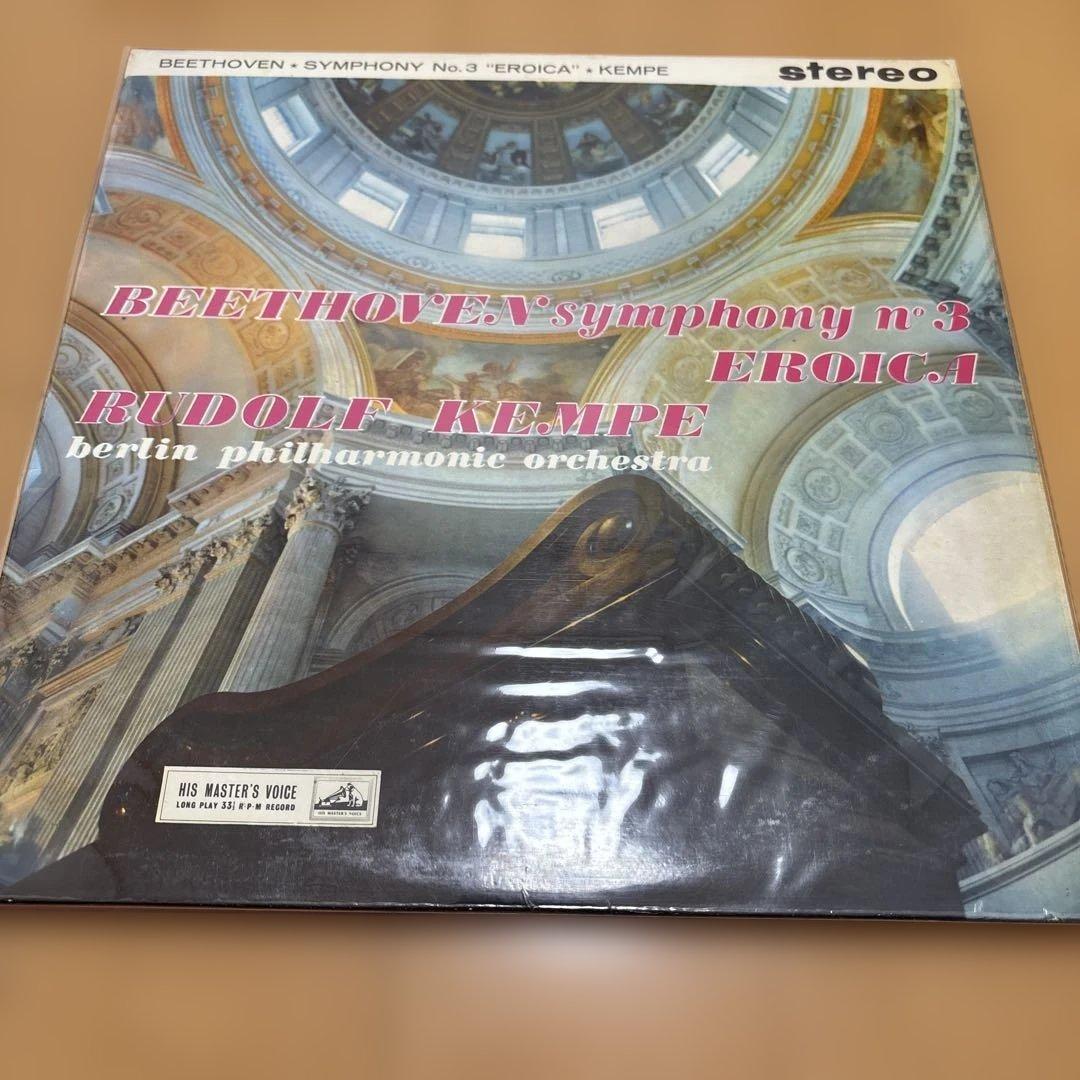 ベートーヴェン交響曲　第3番（エロイカ）