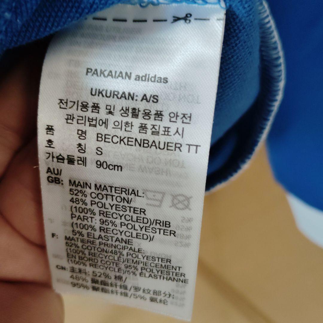 adidasベッケンバウアートラックジャケット青/白　Ｍ ほぼ新品