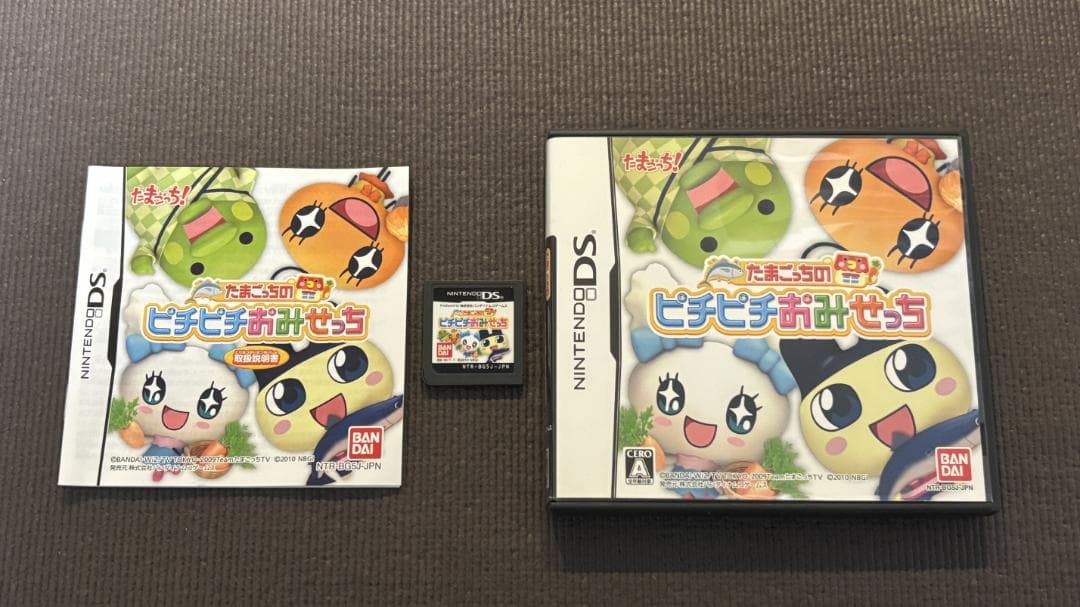 DS 3DS　たまごっちシリーズ　１０種セット