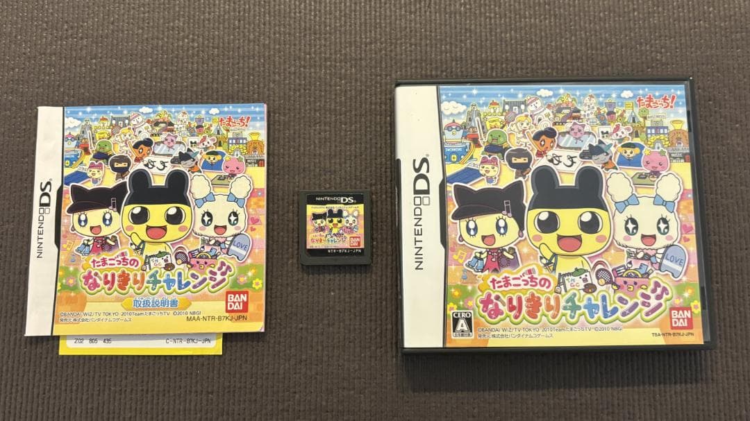 DS 3DS　たまごっちシリーズ　１０種セット