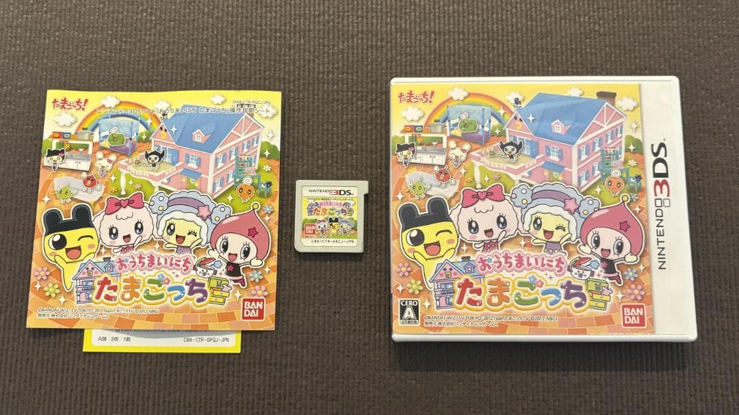 DS 3DS　たまごっちシリーズ　１０種セット