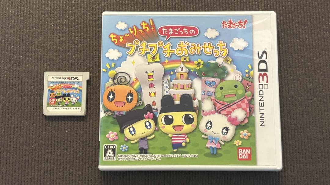 DS 3DS　たまごっちシリーズ　１０種セット