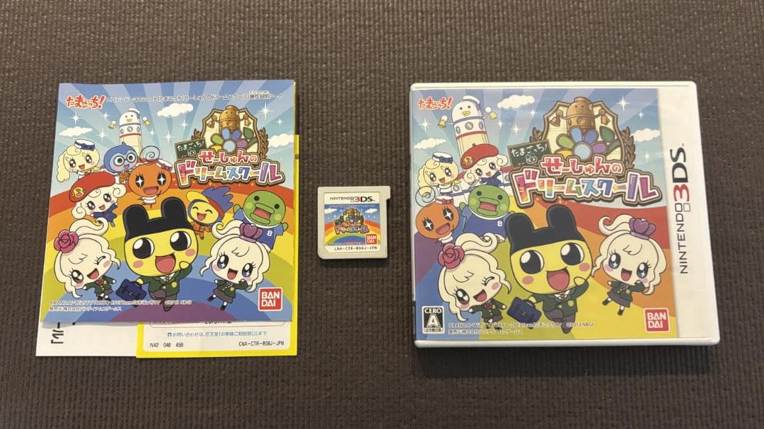 DS 3DS　たまごっちシリーズ　１０種セット