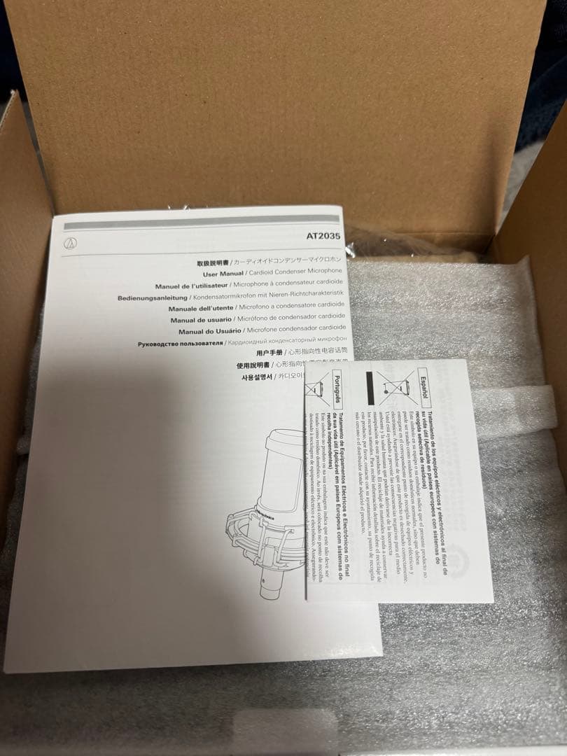 【中古】Audio-Technica AT2035 ショックマウント付属