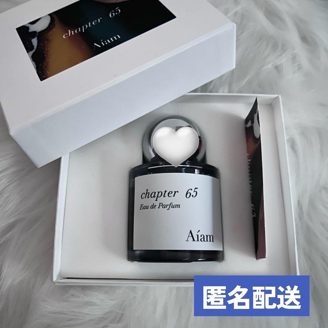 Aiam chapter 65 50ml ほぼ未使用 香水 アイアム チャプター
