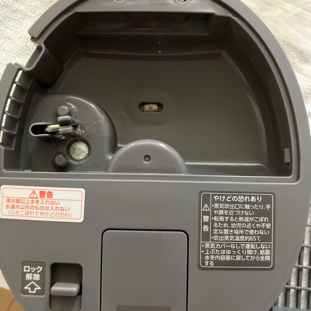 スチーム式 置き型加湿器 4L