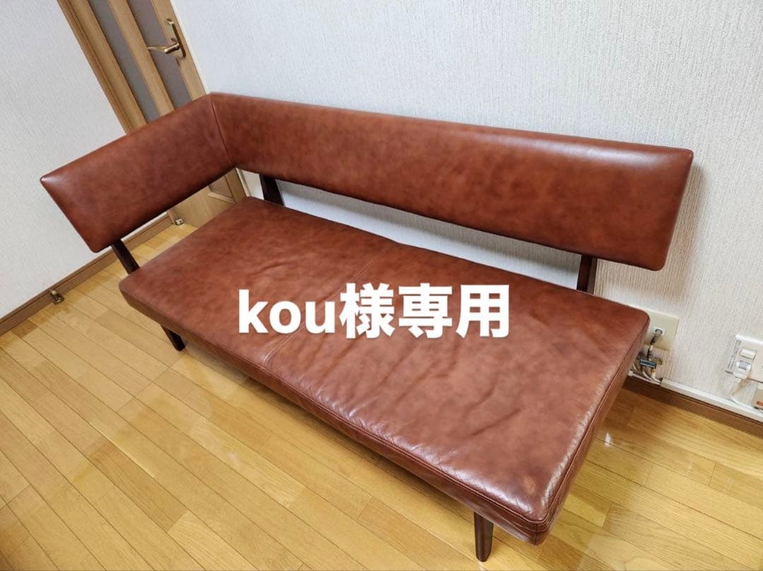 緊急値下げ‼︎ 7/15までの掲載！ 【美品】高級　ダイニングチェア　革製　レピス