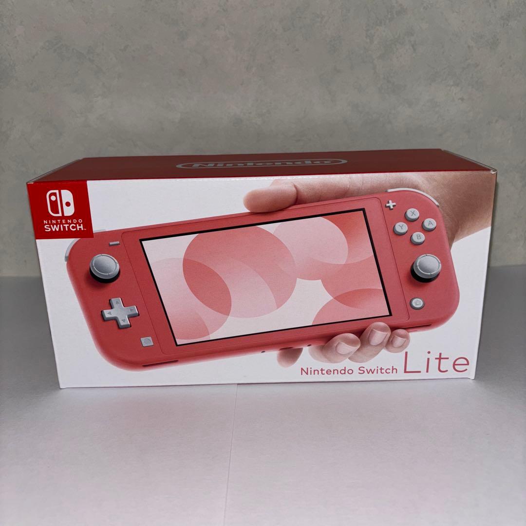 【新品未使用】Nintendo Switch Lite コーラル