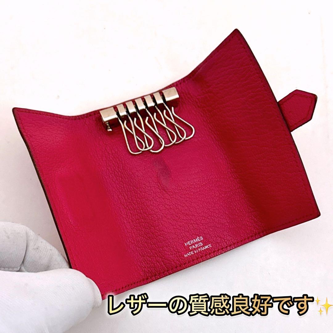限界価格‼️エルメス HERMES ベアン 6連キーケース 国内正規品