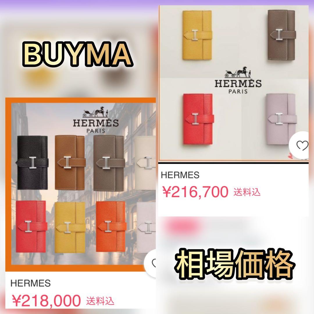限界価格‼️エルメス HERMES ベアン 6連キーケース 国内正規品