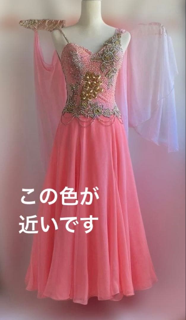 社交ダンス　パーティー　スタンダードドレス　ライトサーモンピンク　S 〜SM