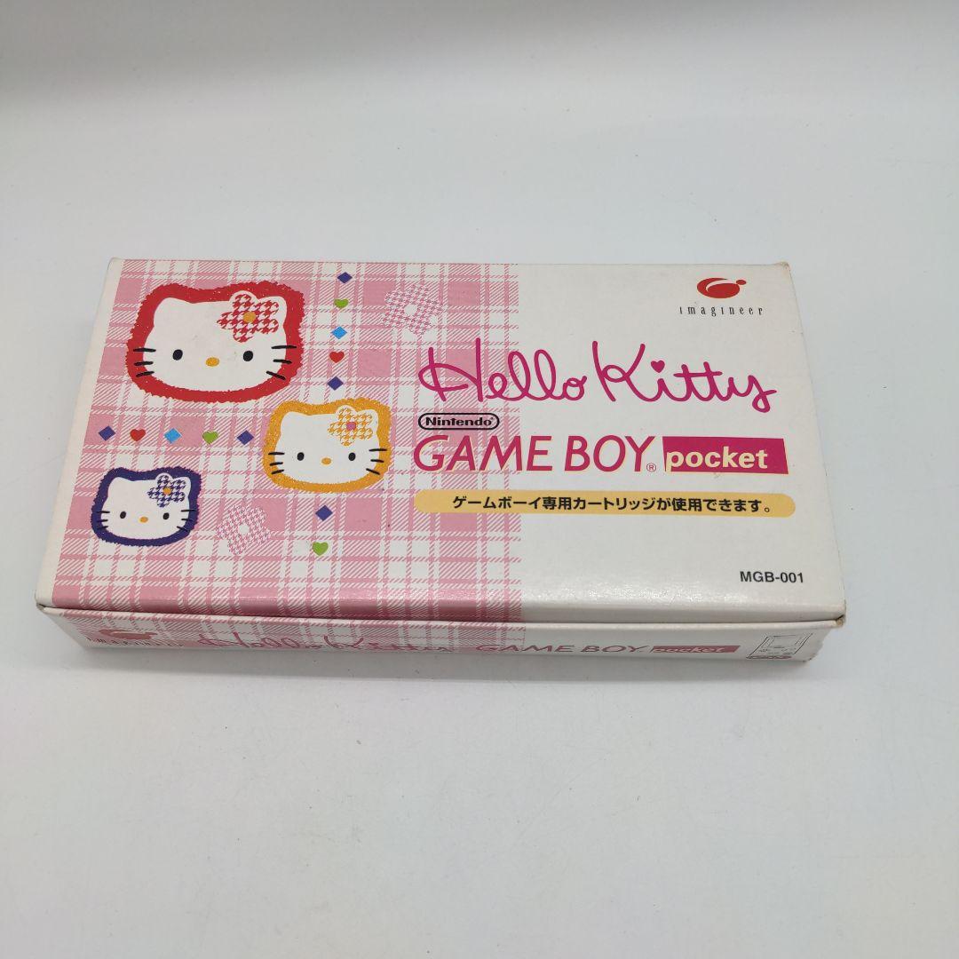 ハローキティ　ゲームボーイ　ポケット