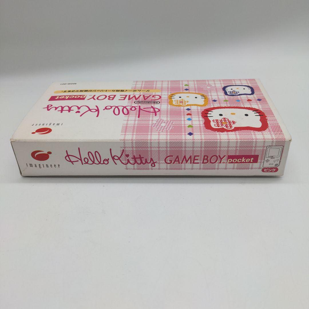 ハローキティ　ゲームボーイ　ポケット