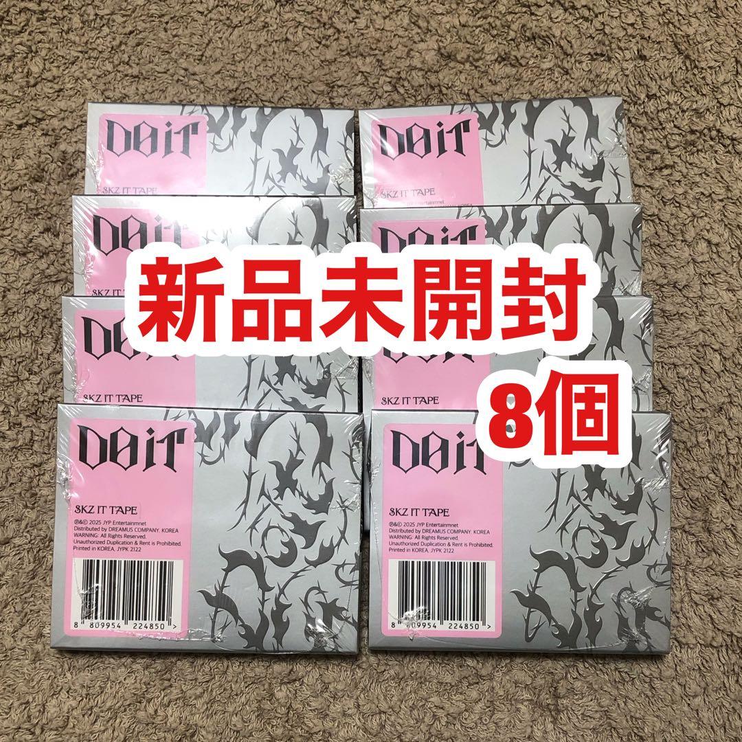 【新品未開封】 straykids doit platform ver 8個