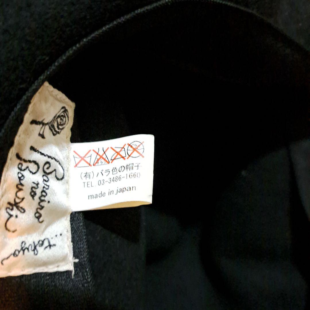 バラ色の帽子 フォックスばら色 帽子 Barairo no boushi