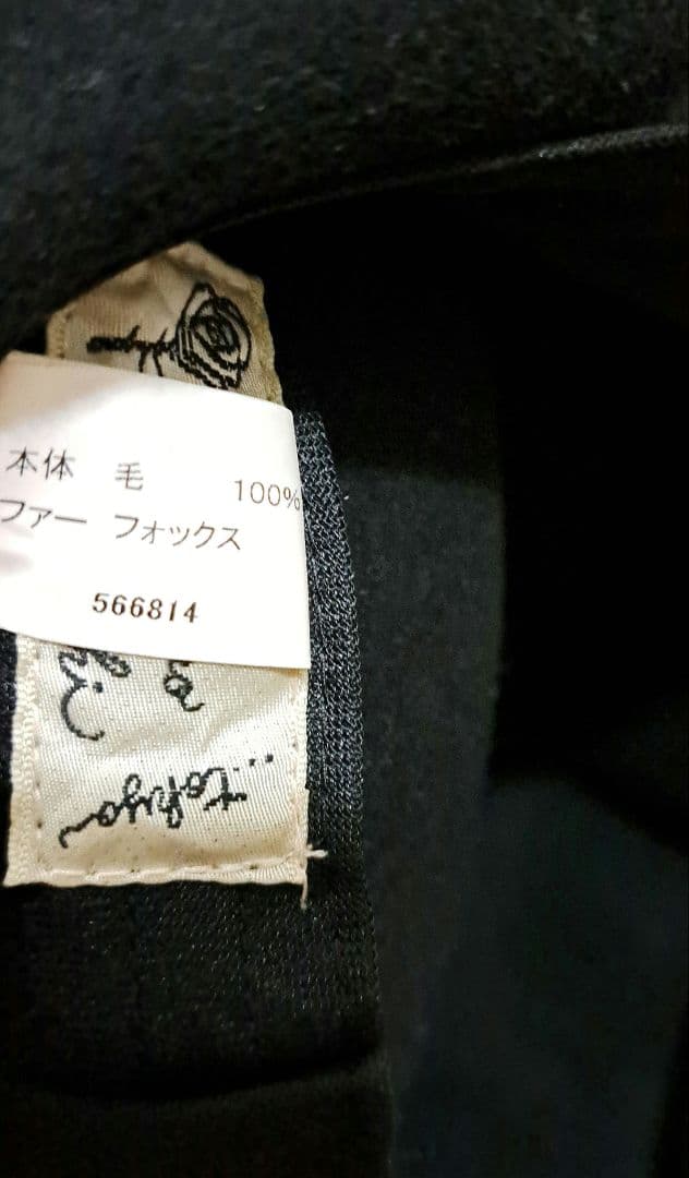 バラ色の帽子 フォックスばら色 帽子 Barairo no boushi