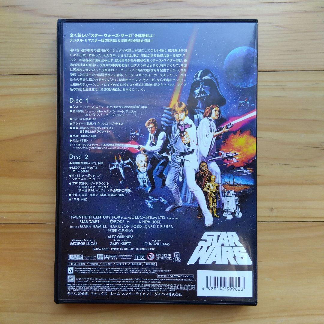 スター・ウォーズ 30周年記念特製缶・リミテッド・エディション2枚組-Ⅳ・Ⅴ・Ⅵ