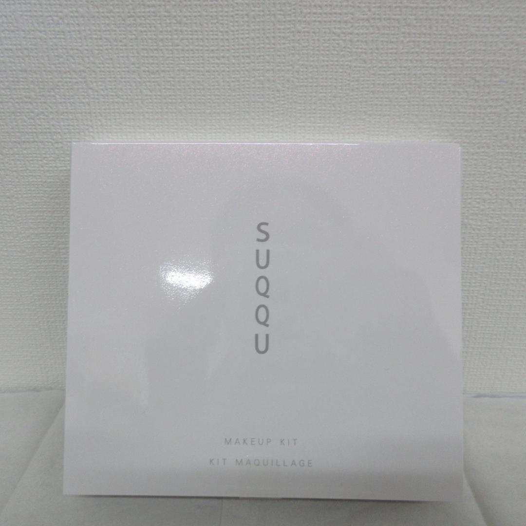 スック メイクアップ キット 光飾