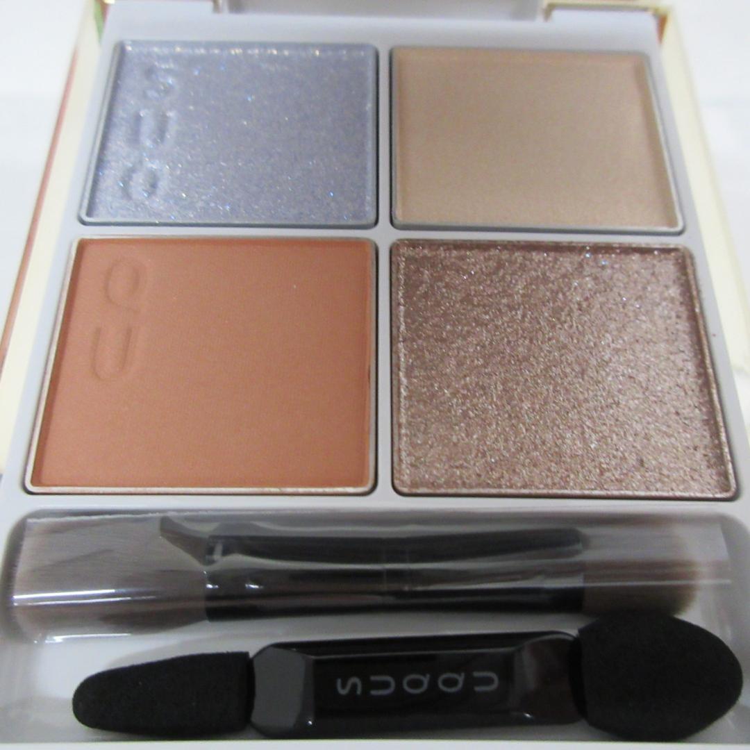 スック メイクアップ キット 光飾