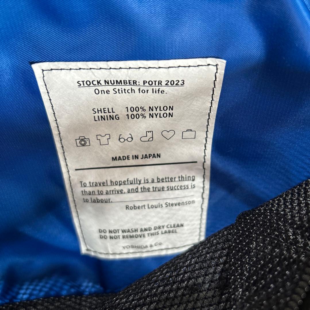 PORTER ポーター　GROOMING POUCH & TRAYトラベルポーチ