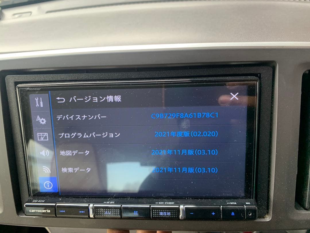 PIONEER AVIC-RZ712 カーナビ