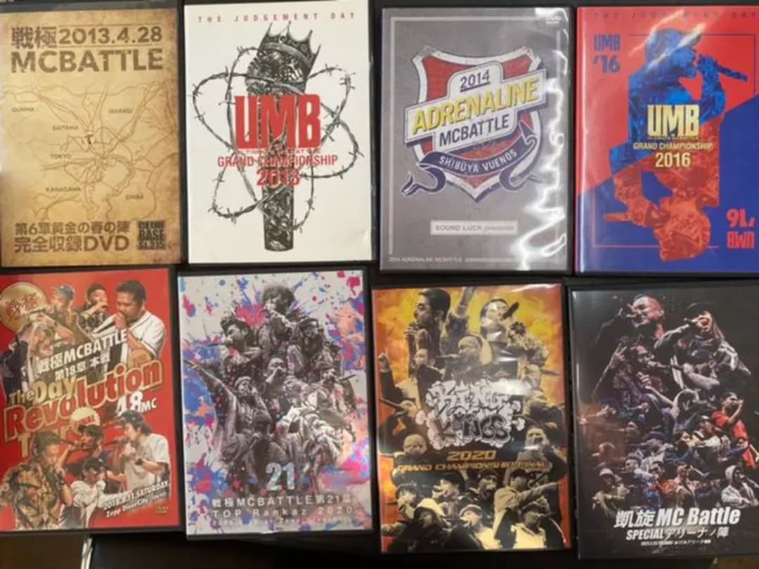 MCバトルDVD9枚セットです。