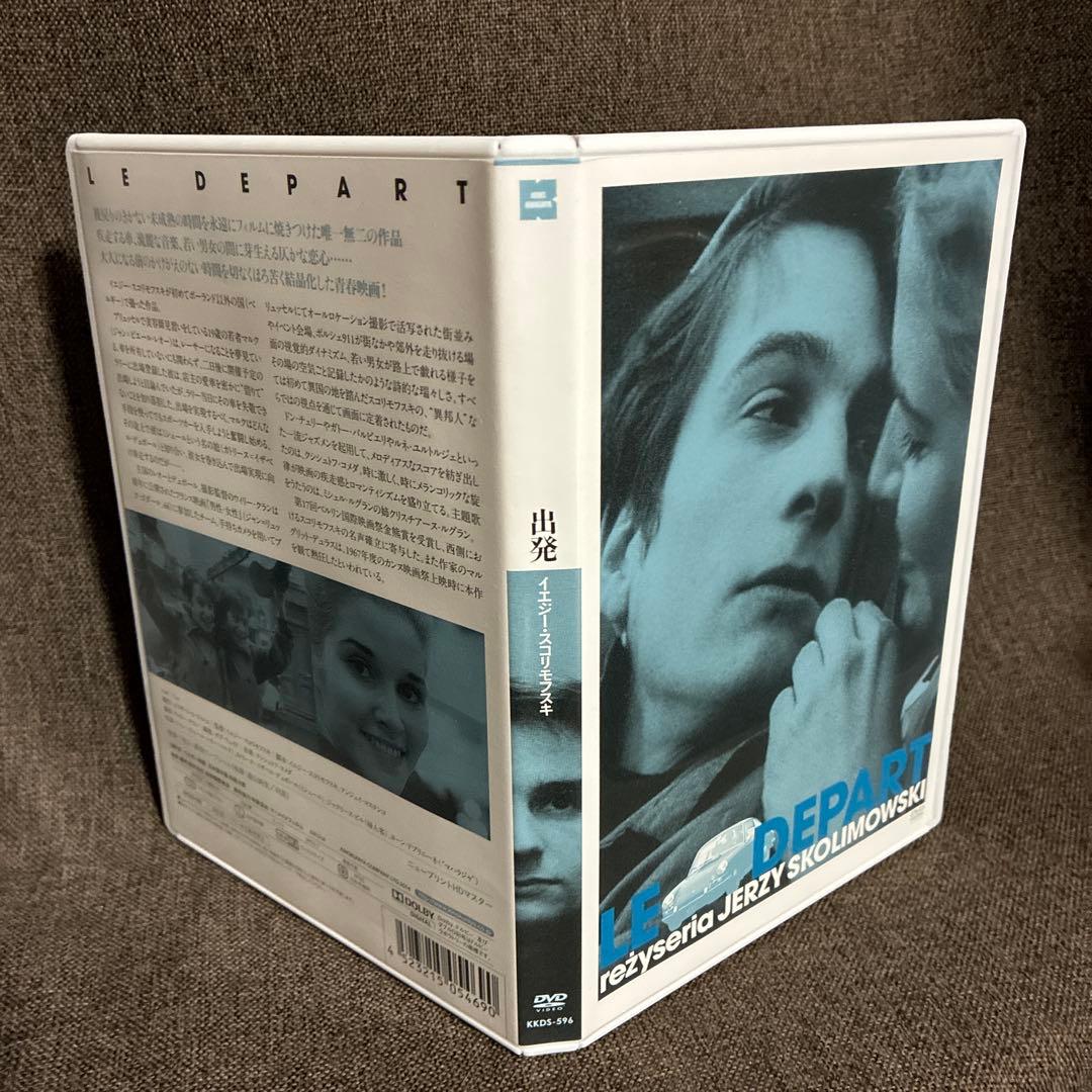 【廃盤】『出発』イエジー・スコリモフスキ(紀伊國屋書店/DVD)【セル版】