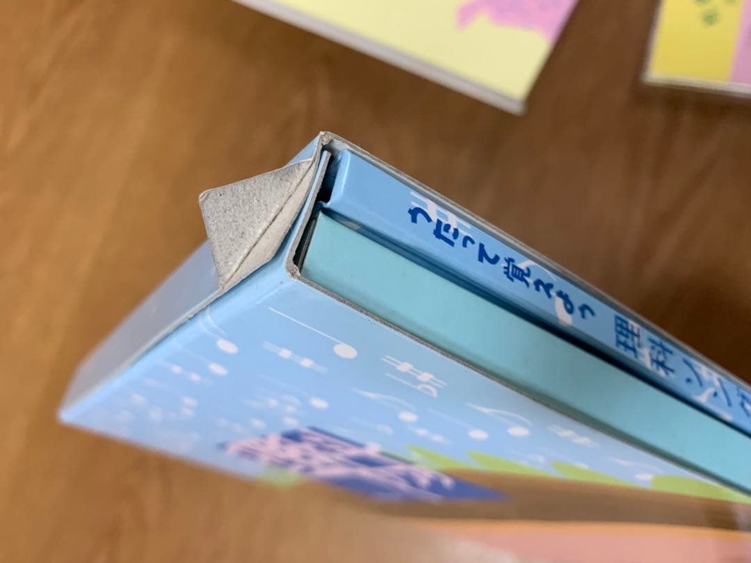 1/31までのお値下げです‼️ しちだ　理科ソング　社会科ソング　CD付き