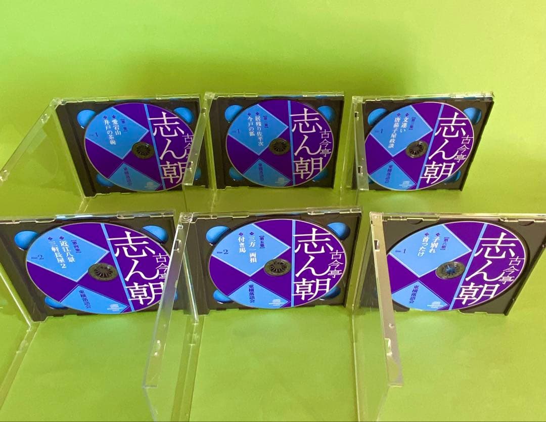 古今亭志ん朝　東横落語会　CDブック　全12集(CD21枚組) 41演目