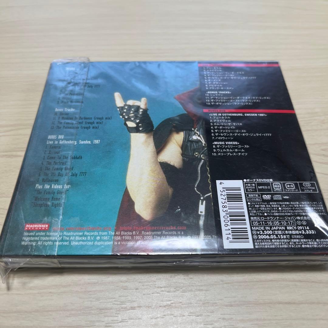 アビゲイル:25周年記念スペシャル・エディション