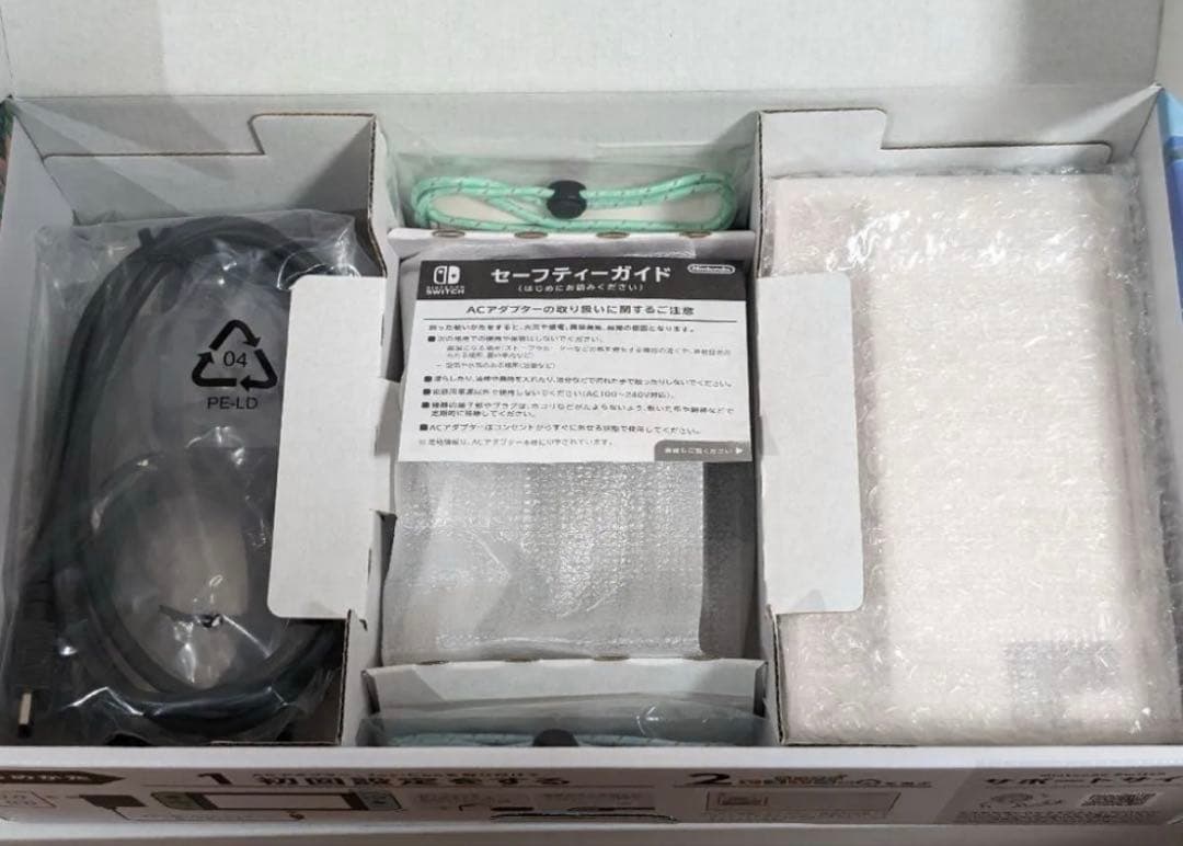 ニンテンドースイッチ あつまれどうぶつの森セット