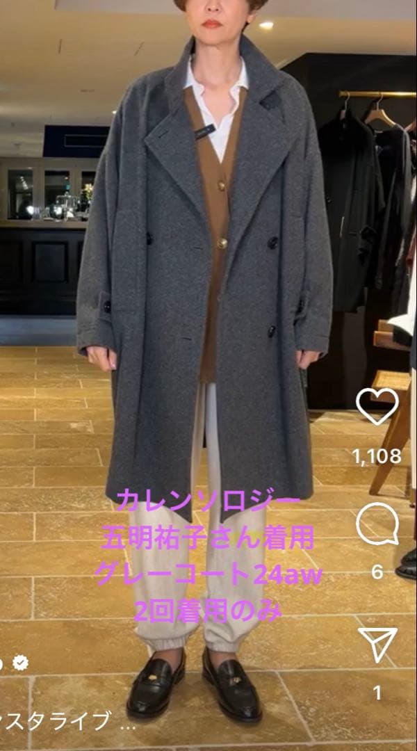 最終お値下げ！美品カレンソロジーメルトンスタンドカラーコート