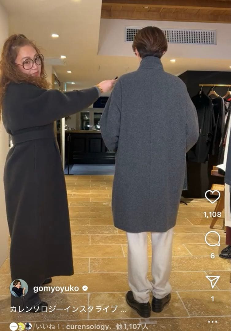 最終お値下げ！美品カレンソロジーメルトンスタンドカラーコート