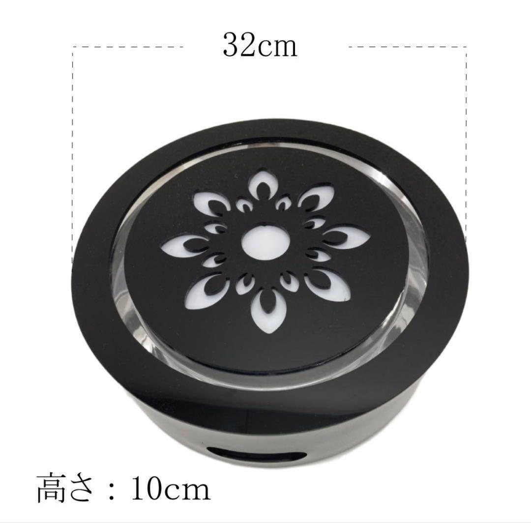 シーシャ シーシャ台　スタンド 台 本体 炭 水タバコ 台座 ブルー