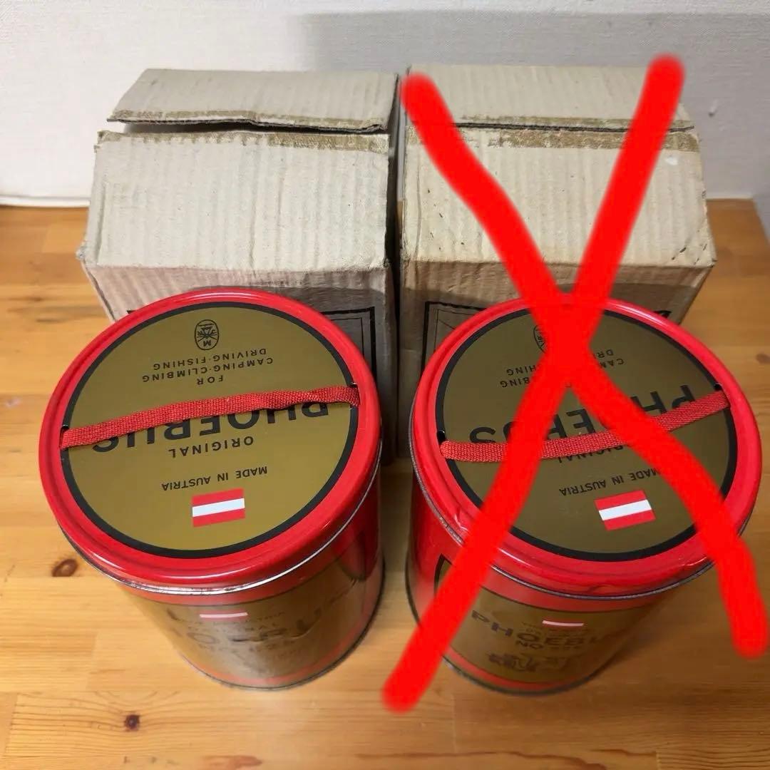 未点火未使用　ホエーブス 625　PHOEBUS 625 1台のみに変更