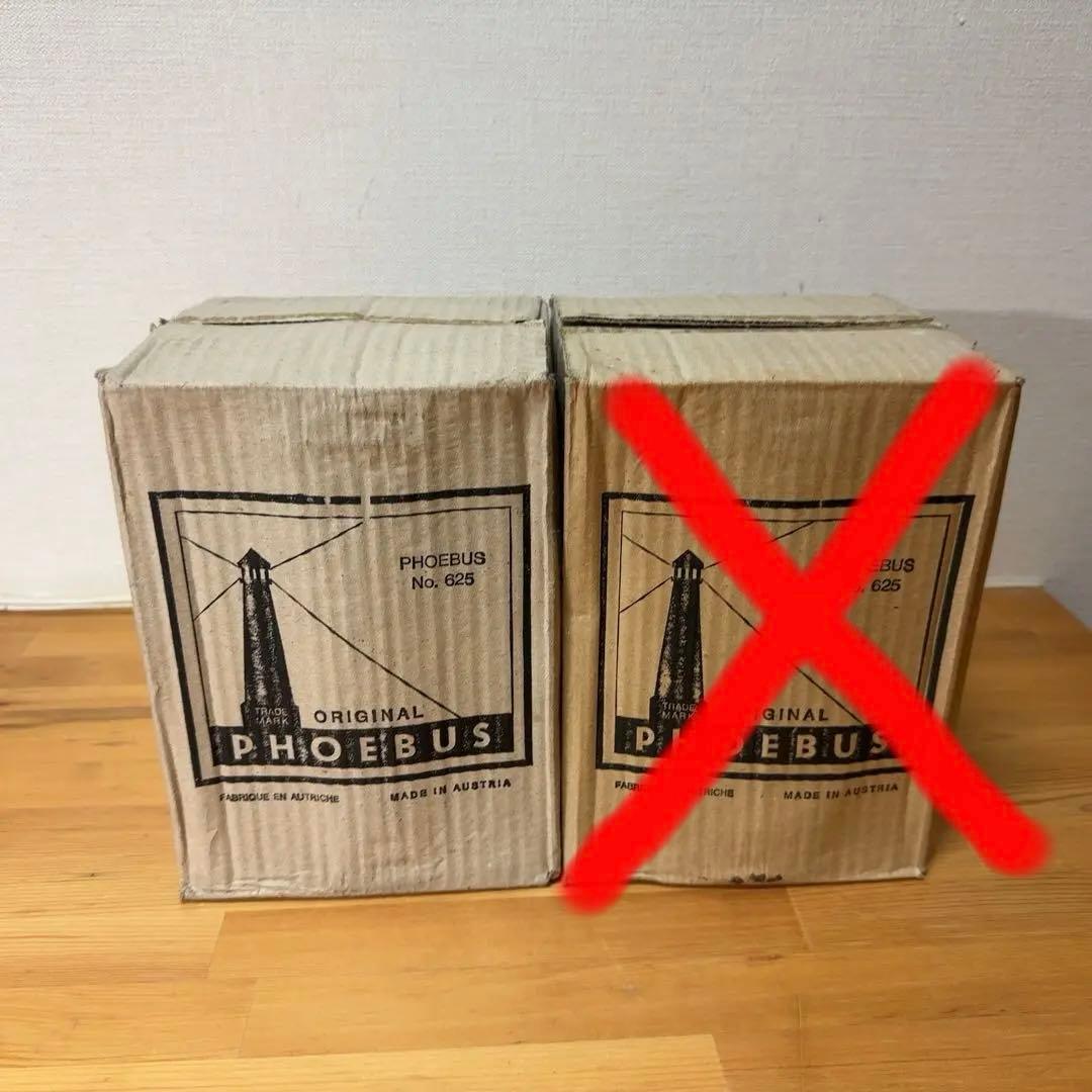 未点火未使用　ホエーブス 625　PHOEBUS 625 1台のみに変更