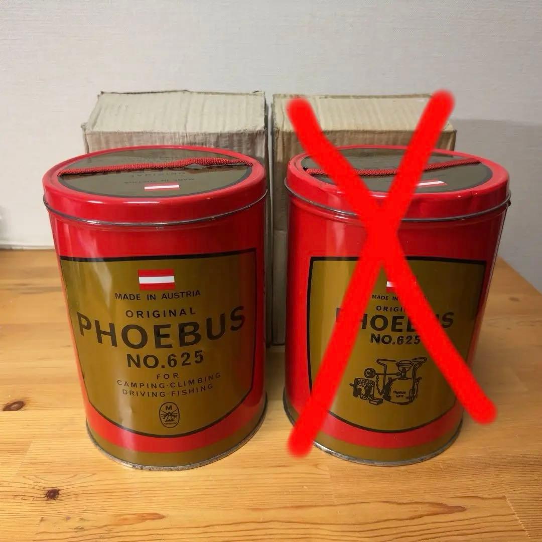 未点火未使用　ホエーブス 625　PHOEBUS 625 1台のみに変更